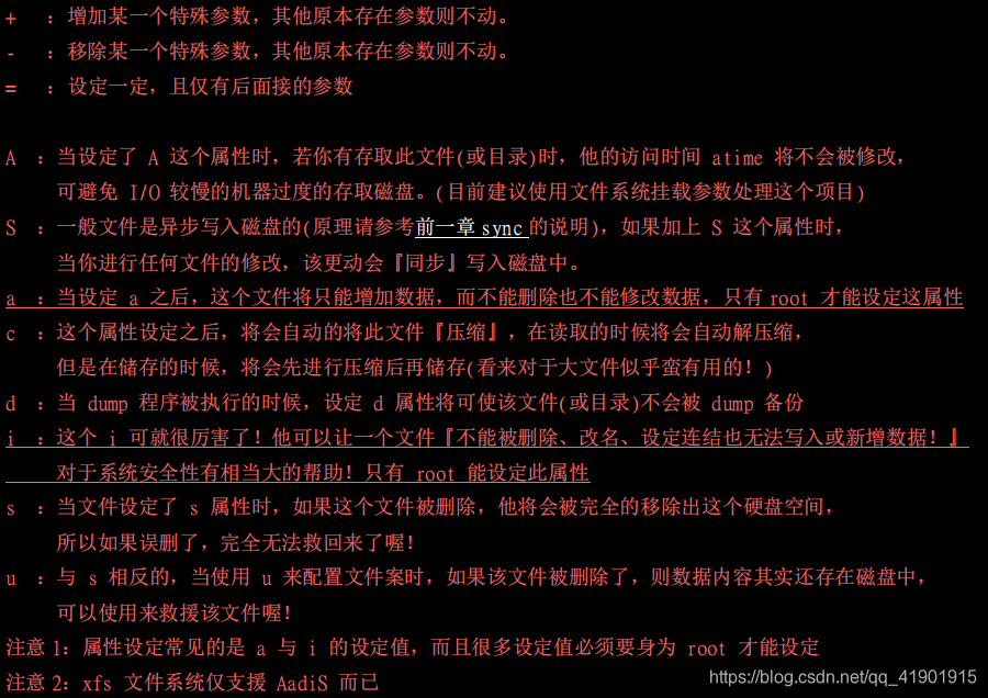 Linux系列教程 十七 Linux权限管理之文件系统系统属性chattr权限和sudo命令 Ysocean 博客园