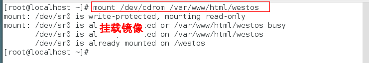 linux中的软件管理（包括配置本地yum源、配置共享yum源、第三方仓库的搭建、yum命令、rpm命令）