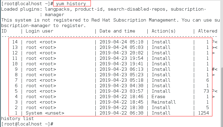 linux中的软件管理（包括配置本地yum源、配置共享yum源、第三方仓库的搭建、yum命令、rpm命令）