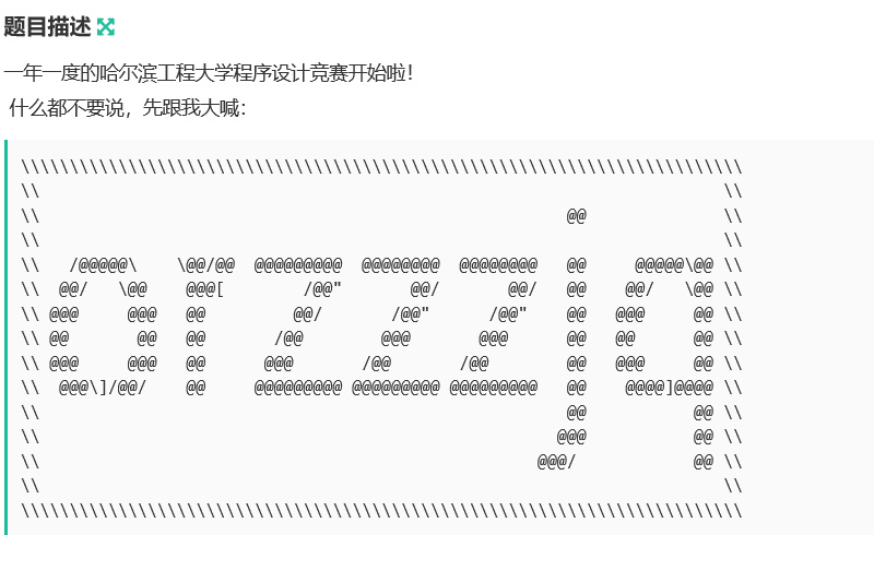 C 中强制字符串不转义输出 Weixin 的博客 Csdn博客