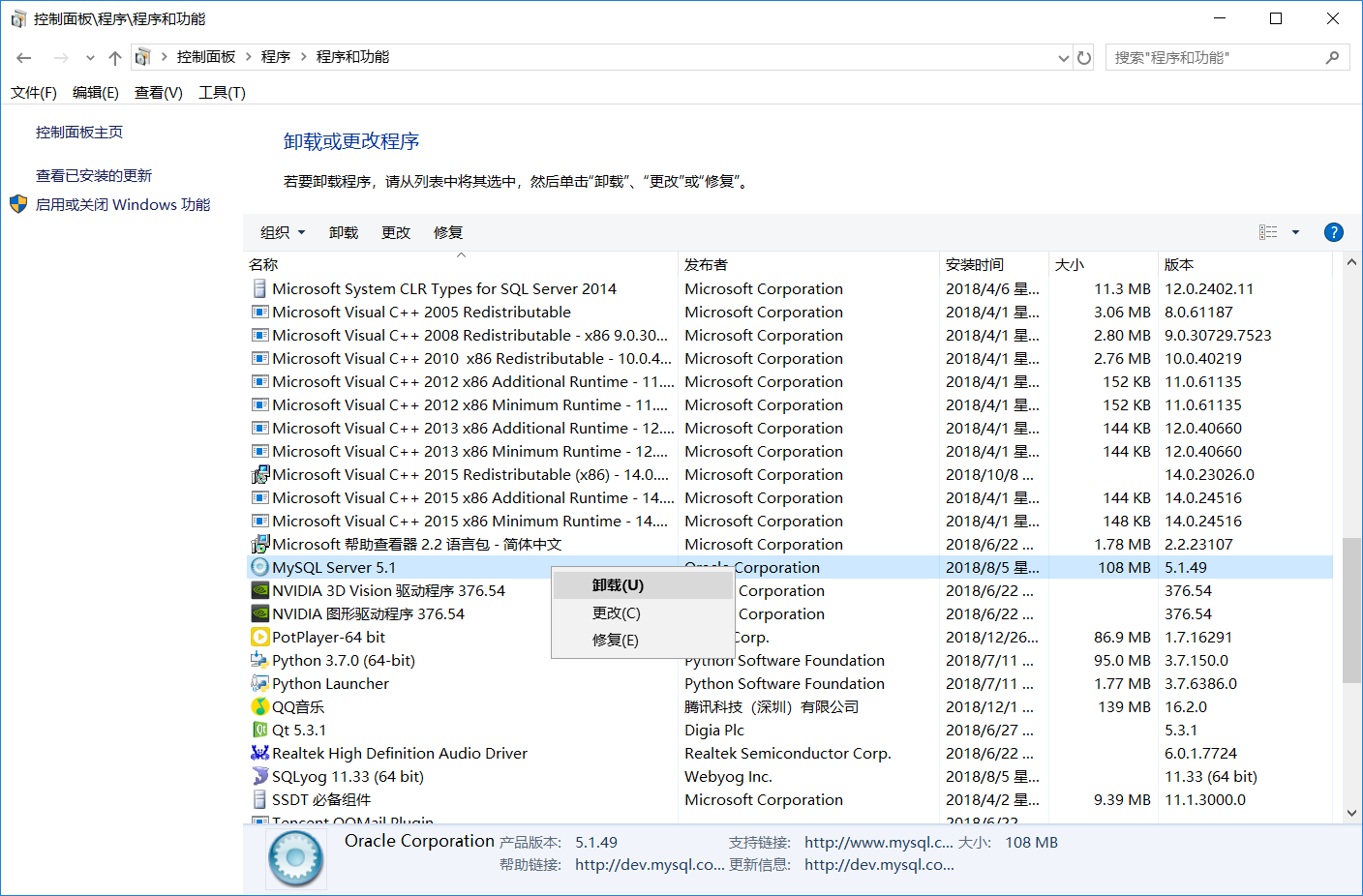 【mac mysql 卸载】 - CSDN