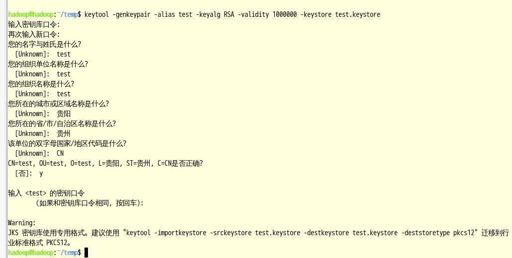 Keytool error for Android certificate creation: java.io.IOException ...