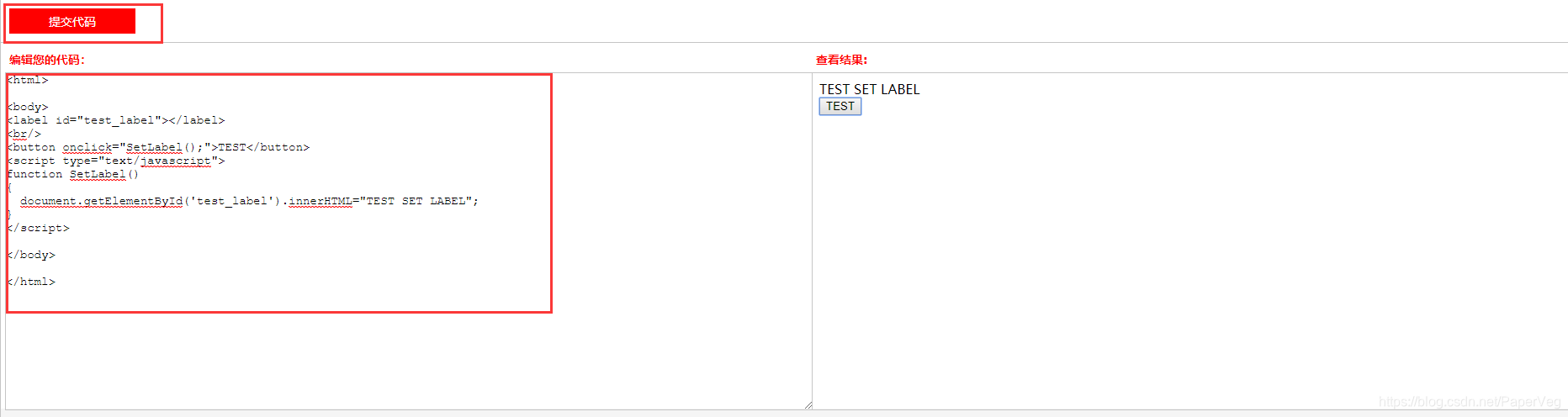 js给label赋值功能_js label赋值-CSDN博客