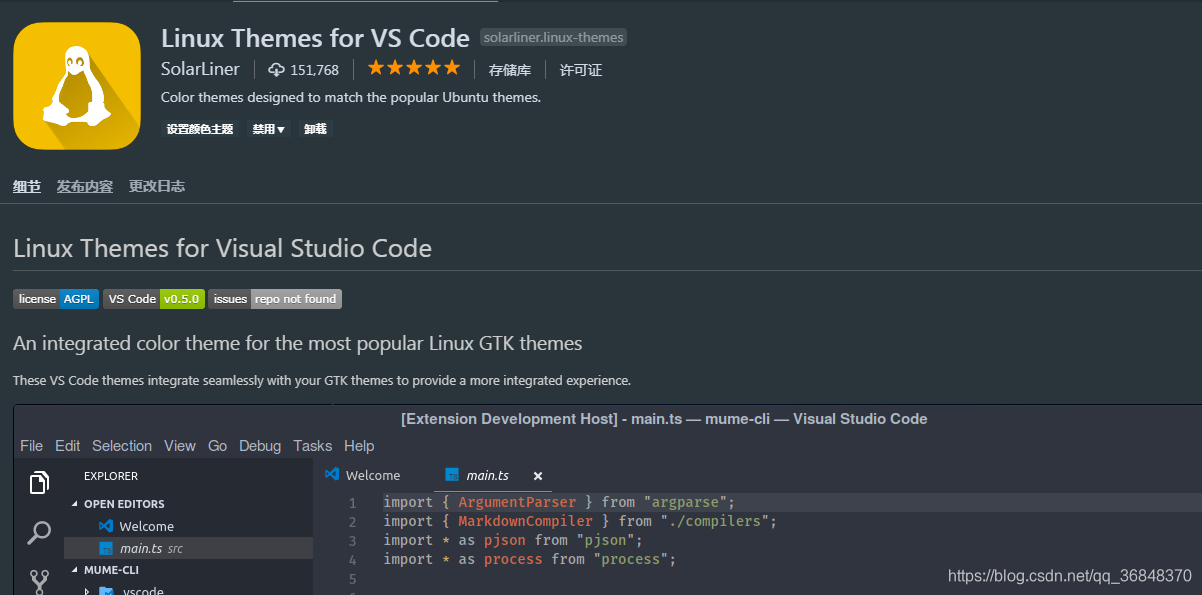 Vs Code Unity 用VScode开发Unity心得,和一些必备插件_vs code unity-CSDN博客