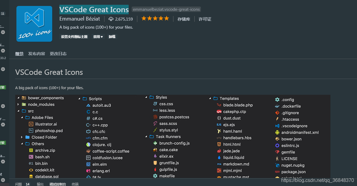 Vs Code Unity 用VScode开发Unity心得,和一些必备插件_vs code unity-CSDN博客