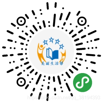 小程序