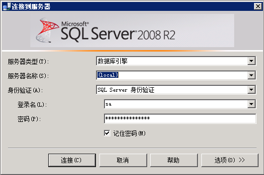 ms sql studio 2008