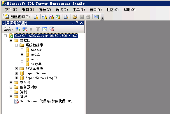 ms sql studio 2008