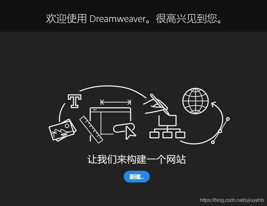 DW CC2019软件安装破解教程(附安装包下载)