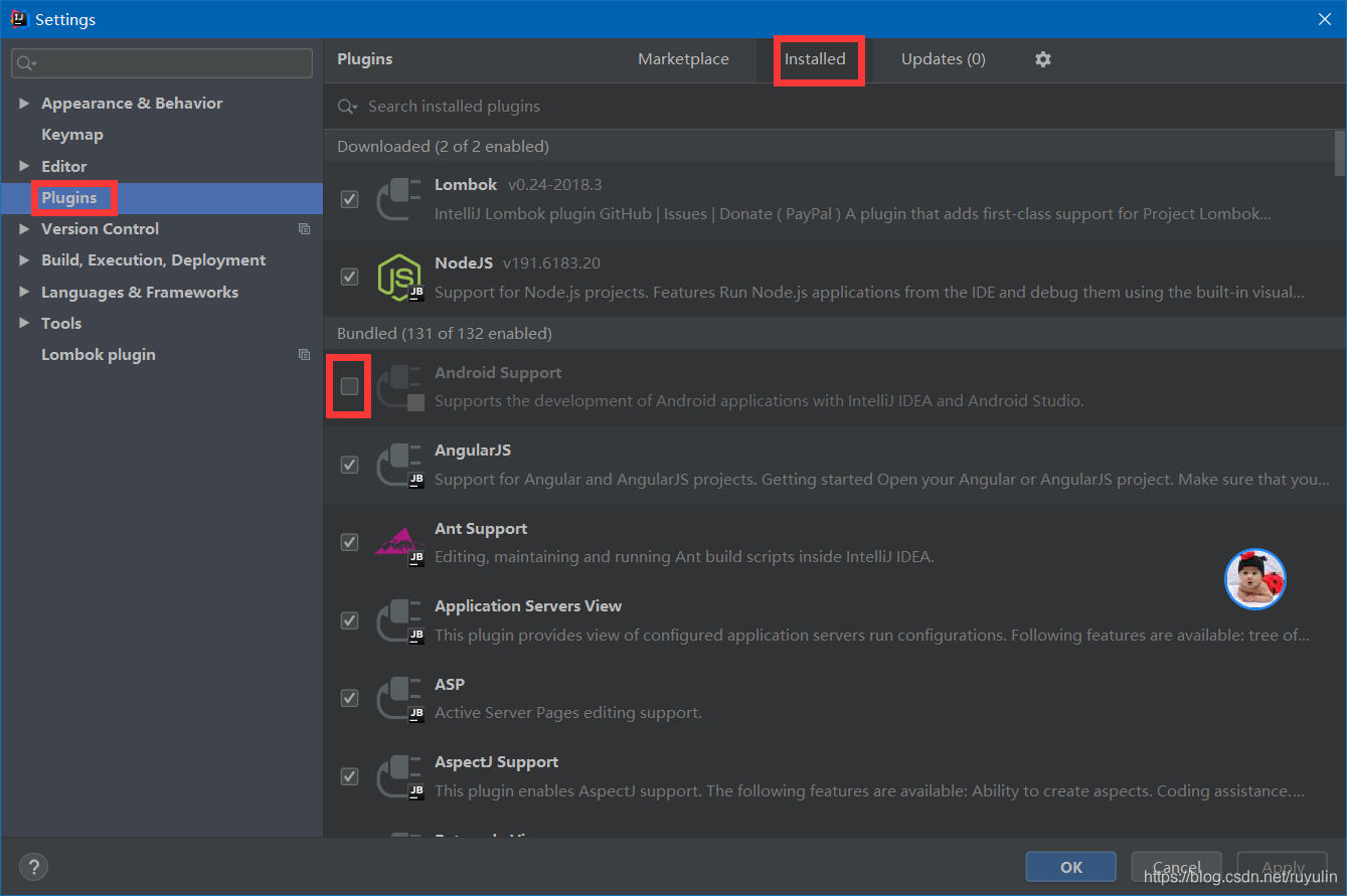 禁用android support 步骤截图