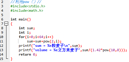关于递归函数