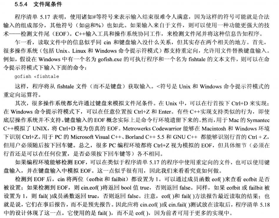 C++ Printer Plus学习笔记 第五章 循环延迟,类型别名,文本输入的循环,文件尾条件,嵌套循环CSDN博客