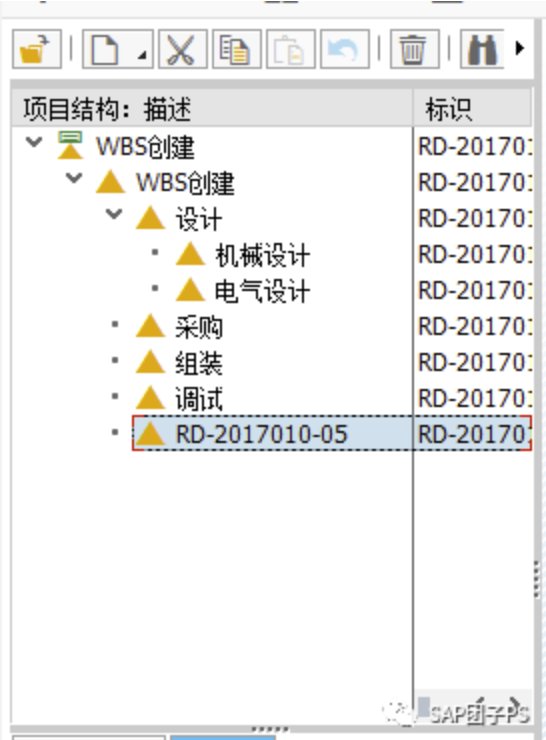 跟着团子学SAP PS-前台篇-WBS元素介绍及相关操作 CJ20N_sap wbs元素-CSDN博客