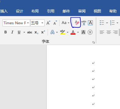 word2016中的毕设论文——页眉页脚相关设置及页眉横线的删除