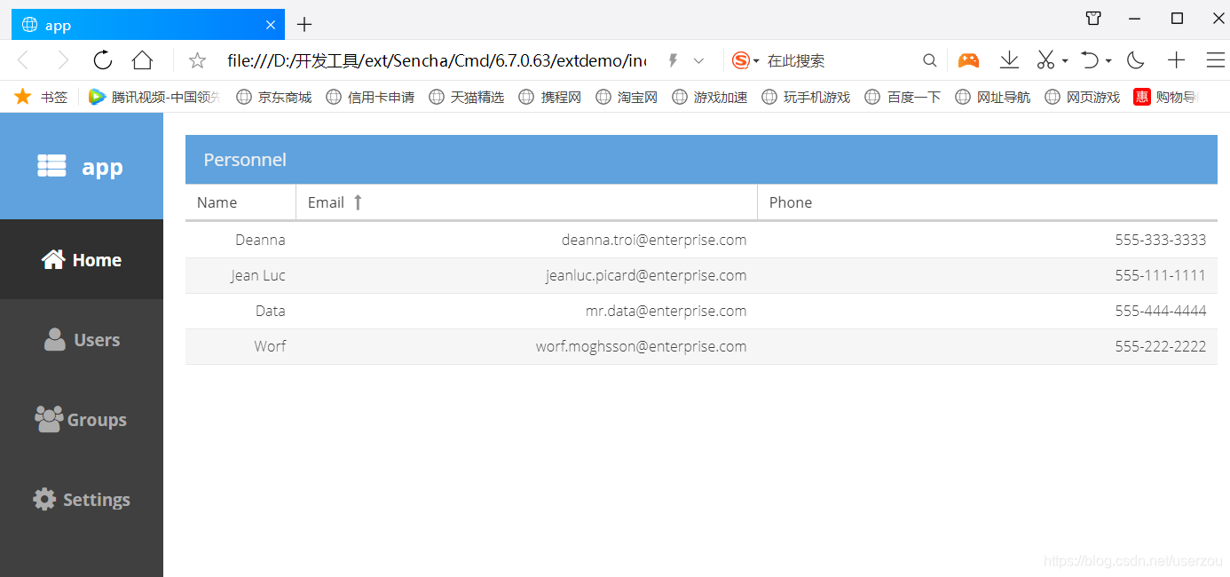 安装ext_ext安装教程-CSDN博客