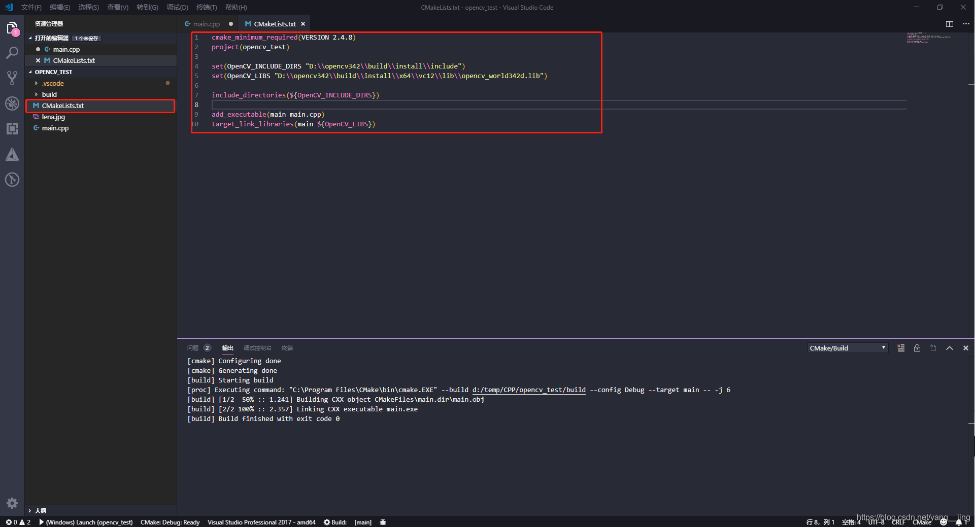 vscode搭建python和c++开发环境_vscode配置c++和python编译环境-CSDN博客