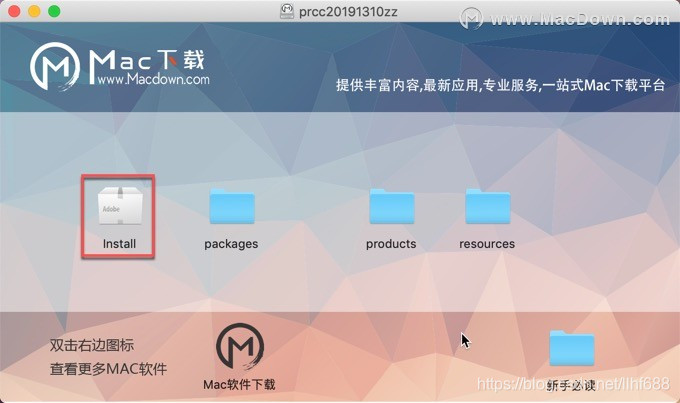 pr 2019 mac13.1.0中文特别版破解教程