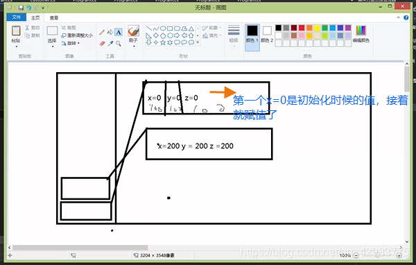 在这里插入图片描述