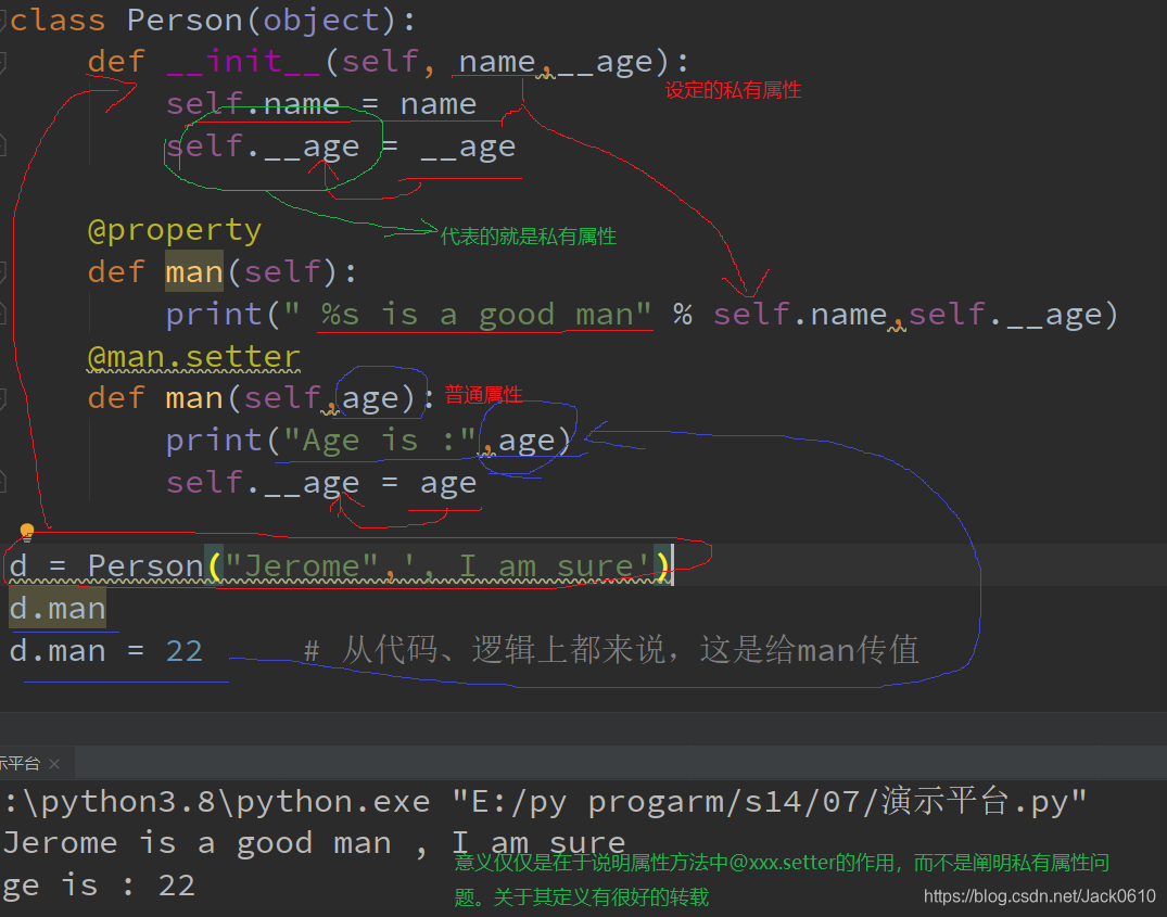 Python类中的属性方法及使用 Setter设定多个属性 百晓生的博客 程序员宅基地 程序员宅基地