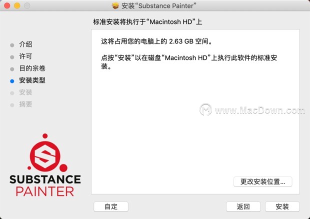 download the last version for mac Adobe Substance Designer 2023 v13.0.2.6942