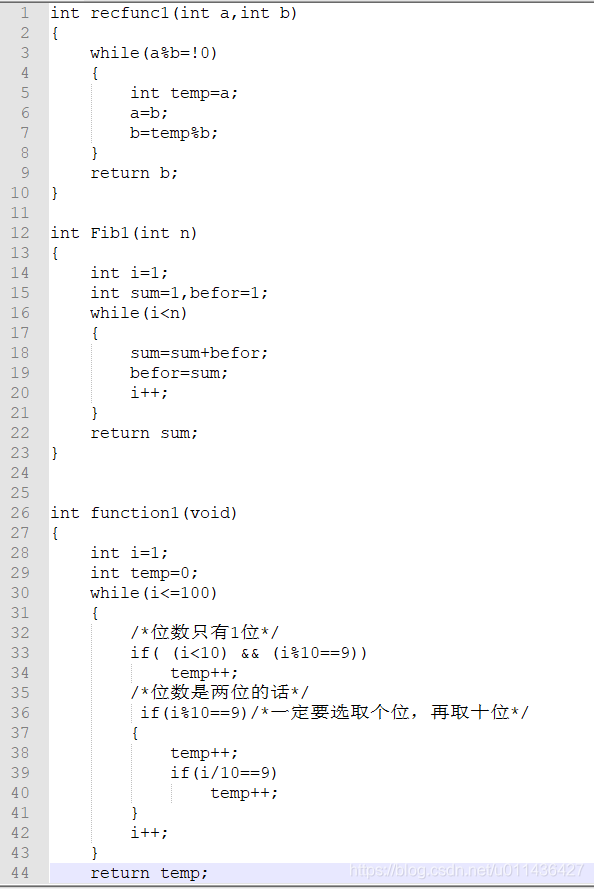 LinuxC语言中的递归和循环