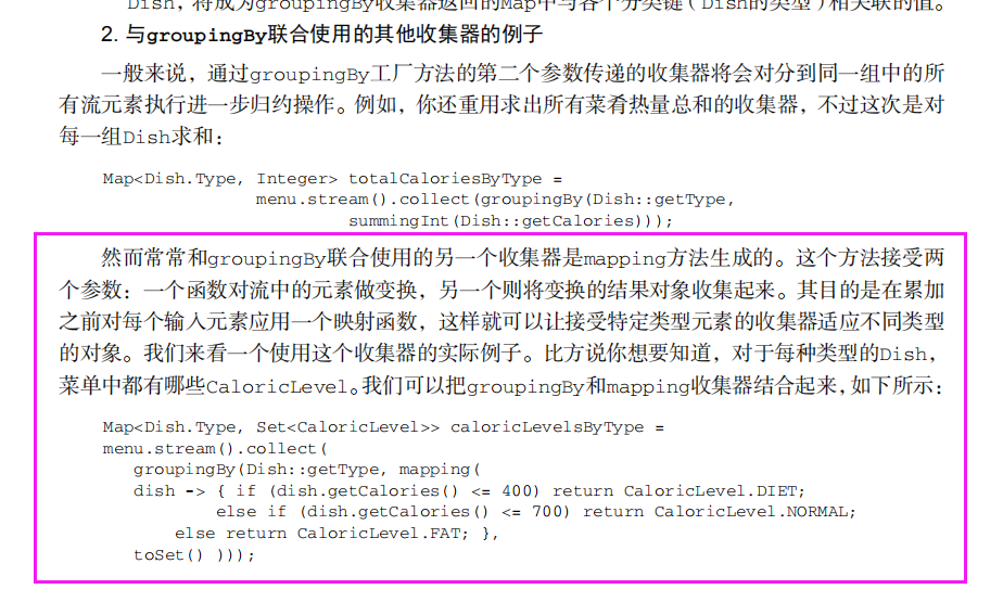 Stream流使用groupingBy+mapping实现对分组之后的对象集合转化为对象的某个属性的集合_stream 流groupingby_Hatoandaburedo的博客-CSDN博客