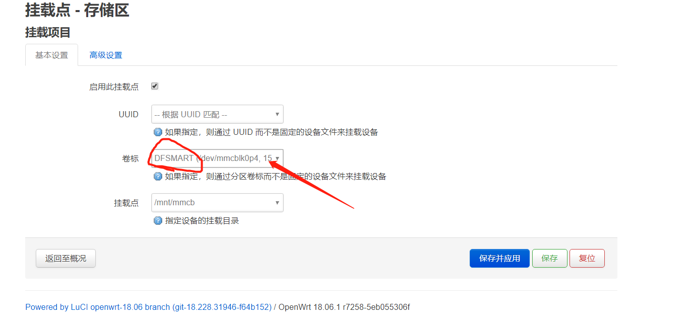 openwrt 设置自动挂载SD卡_blockmountCSDN博客