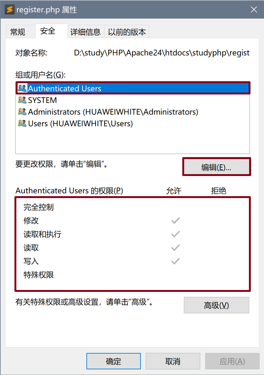 【转载】Win10强制删除文件夹