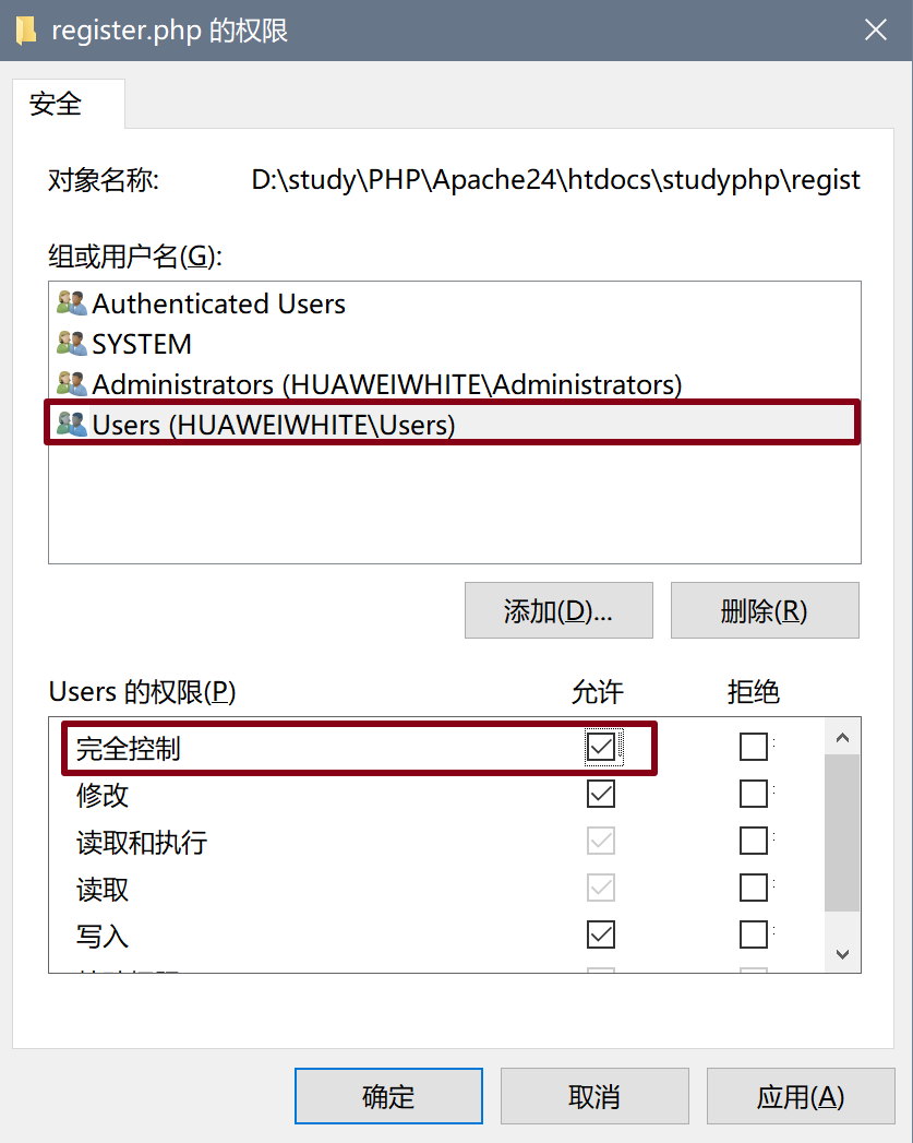 【转载】Win10强制删除文件夹