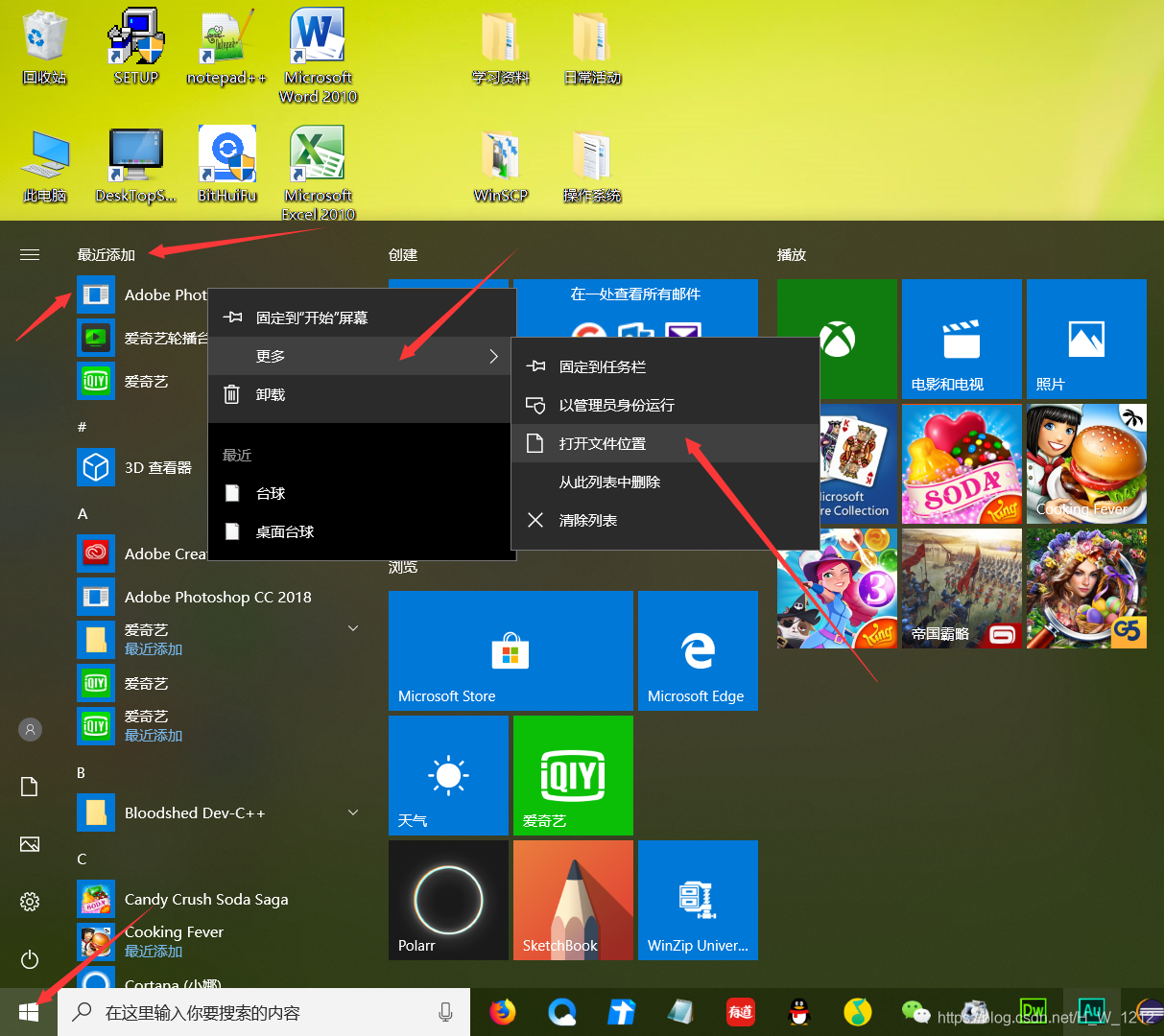 在这里插入图片描述