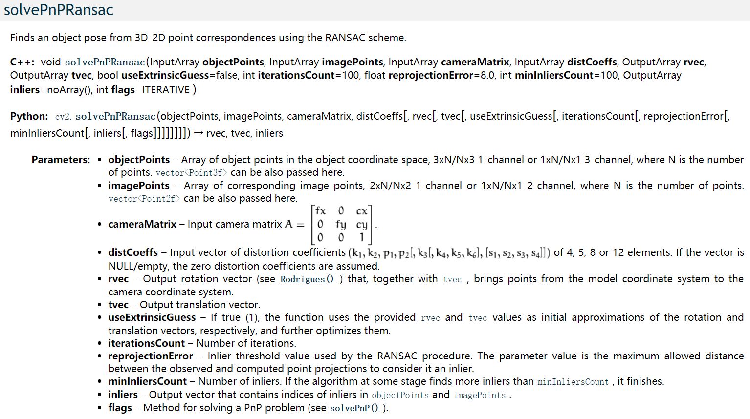 Python调用OpenCV的solvePnPRansac()函数出现OpenCV Error: Assertion Failed...和 ...