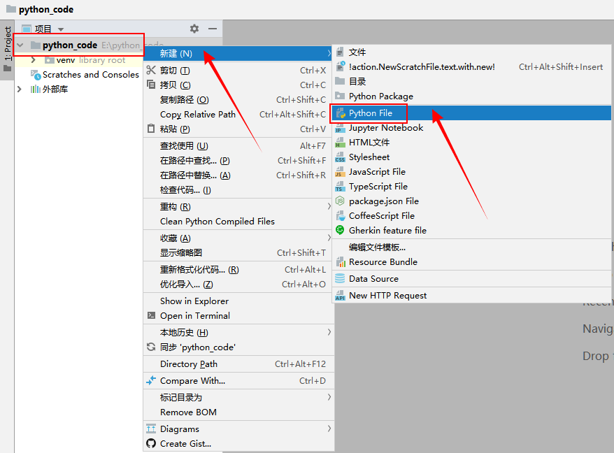 《PyCharm2019安装教程》[通俗易懂]