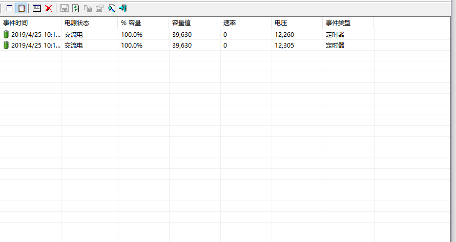 笔记本电池检测工具 BatteryInfoView 汉化