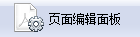 如何调用外部本地文件？