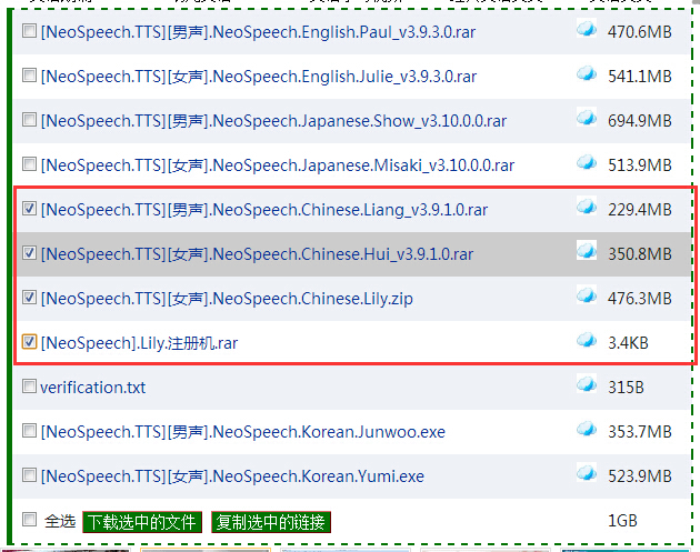 Tts如何安装 Csdn