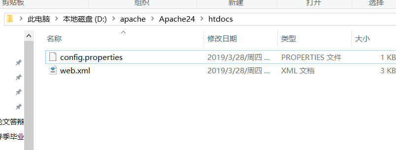 Windows 下Apache服务器搭建及文件下载_apache 2.4.57 下载-CSDN博客