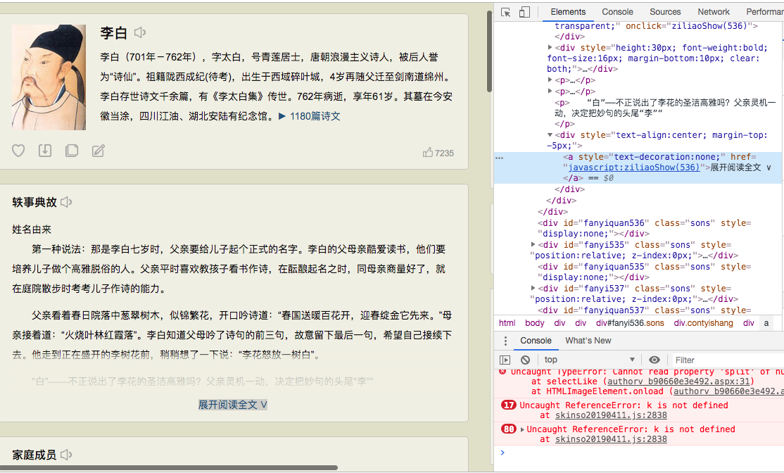 作者详情页