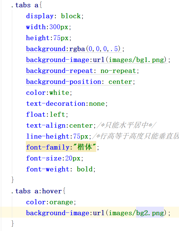 想要设置hover悬停切换背景图片吗？