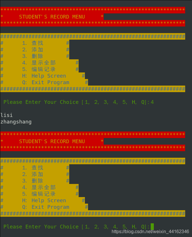 Shell学生成绩管理系统 Weixin 的博客 Csdn博客 Shell学生成绩管理系统