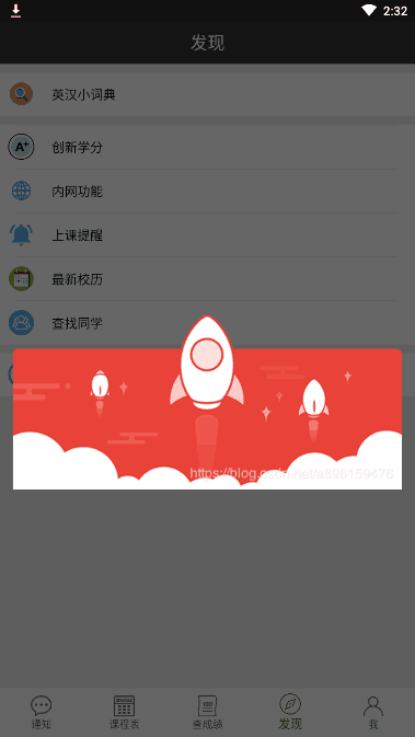 安卓alertdialog 设置透明背景 Wu Lian Nan的博客 程序员资料 程序员资料 安卓alertdialog 设置透明背景 Wu Lian Nan的博客 程序员资料 程序员资料