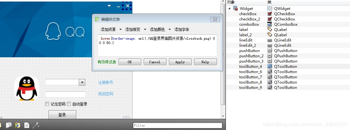 界面文件