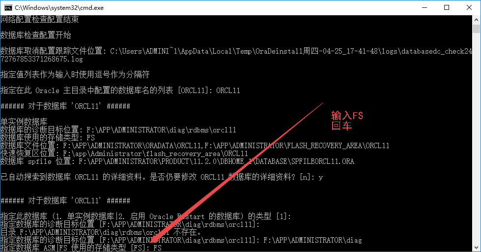 完全卸载oracle11g步骤_ni软件可以卸载吗[通俗易懂]