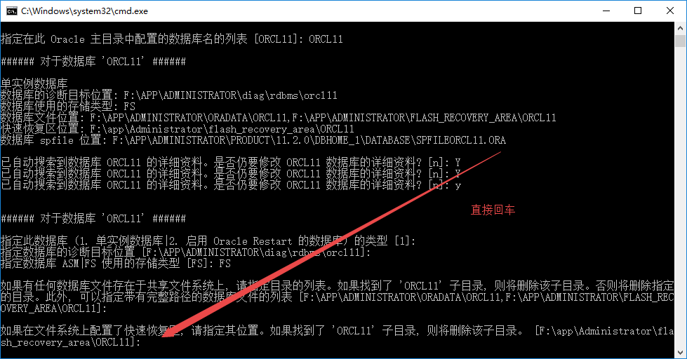 完全卸载Oracle方法(超详细)