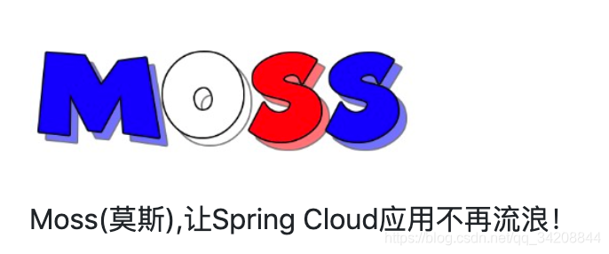 moss 服务治理