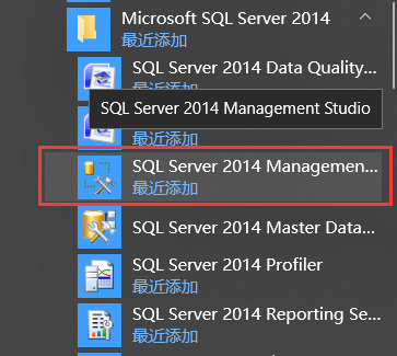 SQL Server2014 新建登录用户，分配权限，并指定该用户的数据库（使用SQL Server身份登录）_mssqlserver14的 ...