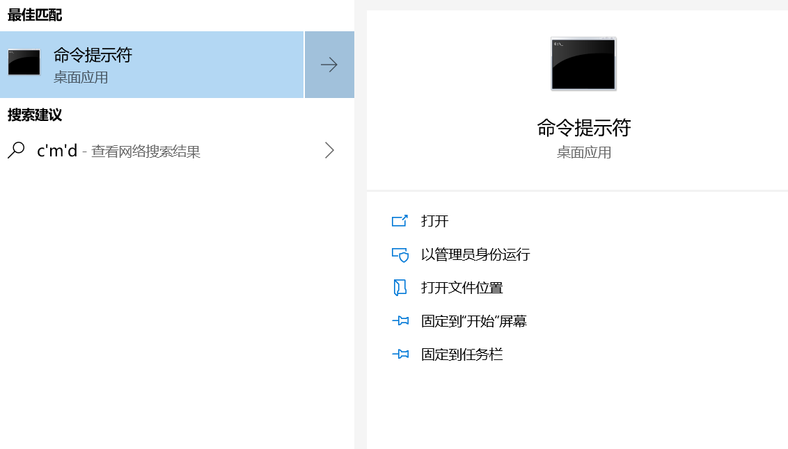 The NPF or NPCAP service is not installed, please install Winpcap or Npcap aand reboot的解决方法