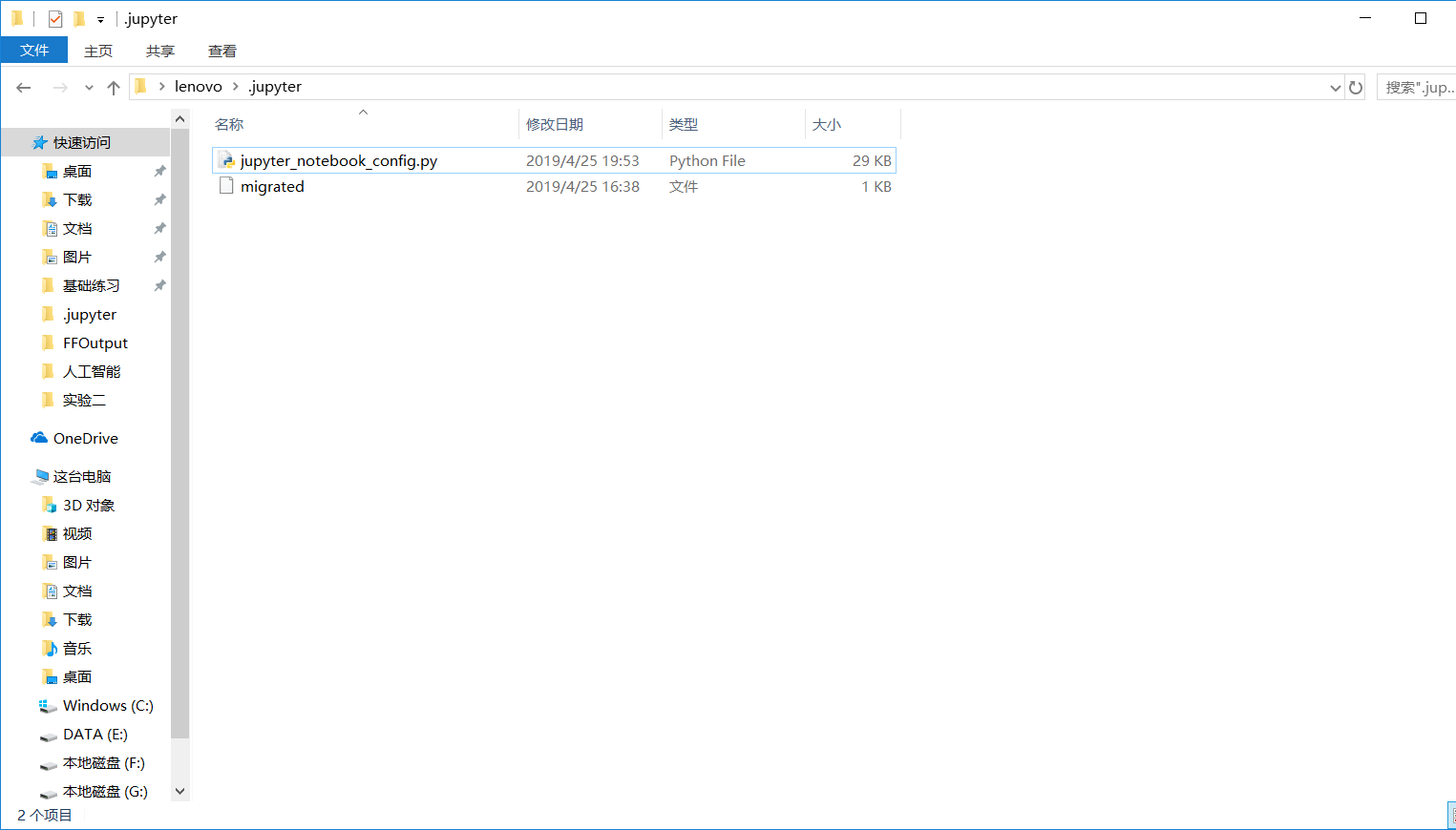 The default storage path of Jupyter notebook files and how to change it ...
