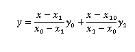 线性插值公式