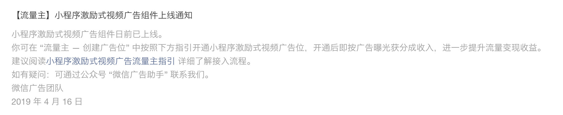 小程序
