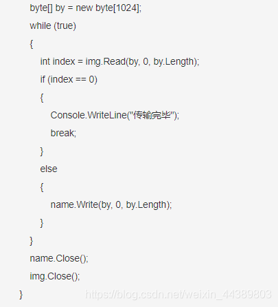C#将图片以二进制格式存储到本地/读取本地二进制格式的图片_c# 二进制读取图片-CSDN博客